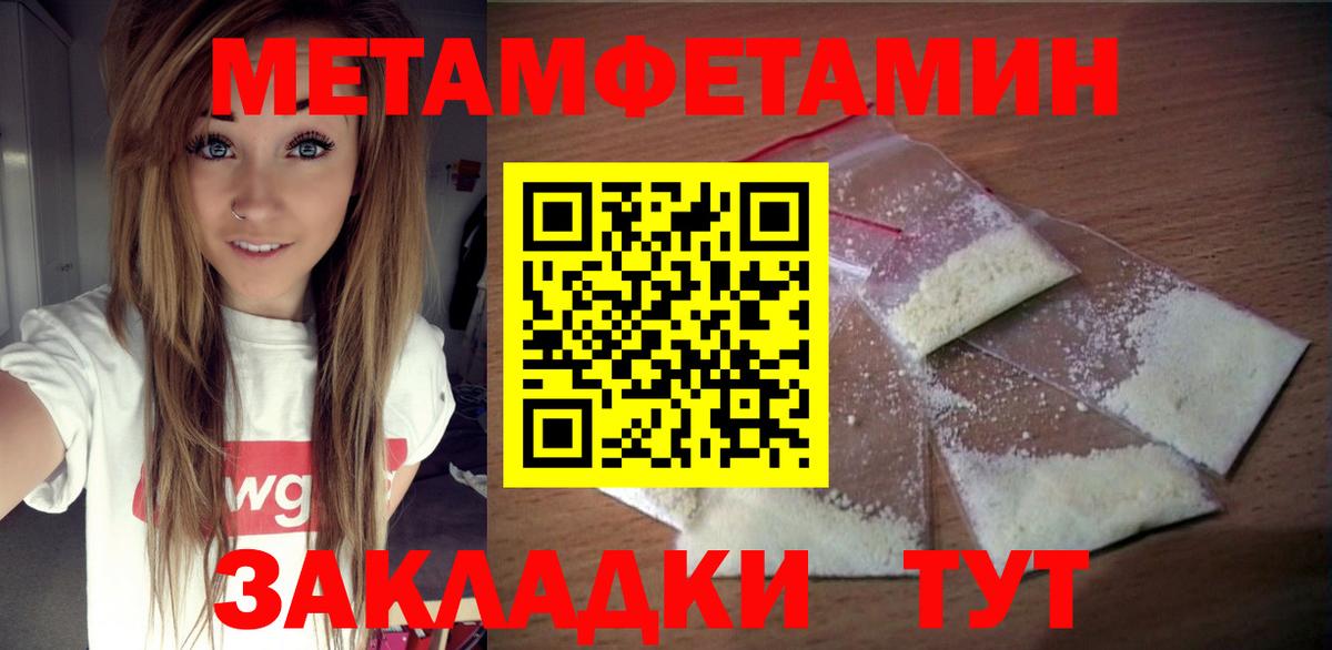 Ярославль  Амфетамин VHQ  Вход с VPN 