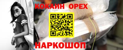 индика Тверь