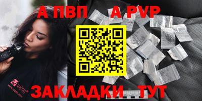 первитин Тара