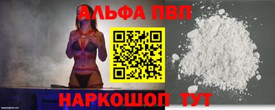 apvp Татарск