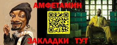 первитин Тара