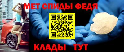 первитин Тара