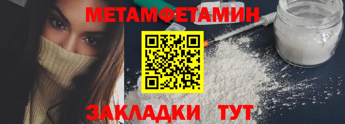 Ярославль  МЕТАМФЕТАМИН Декстрометамфетамин 99.9%  МЕТАМФЕТАМИН Декстрометамфетамин 99.9%  Вход с VPN 