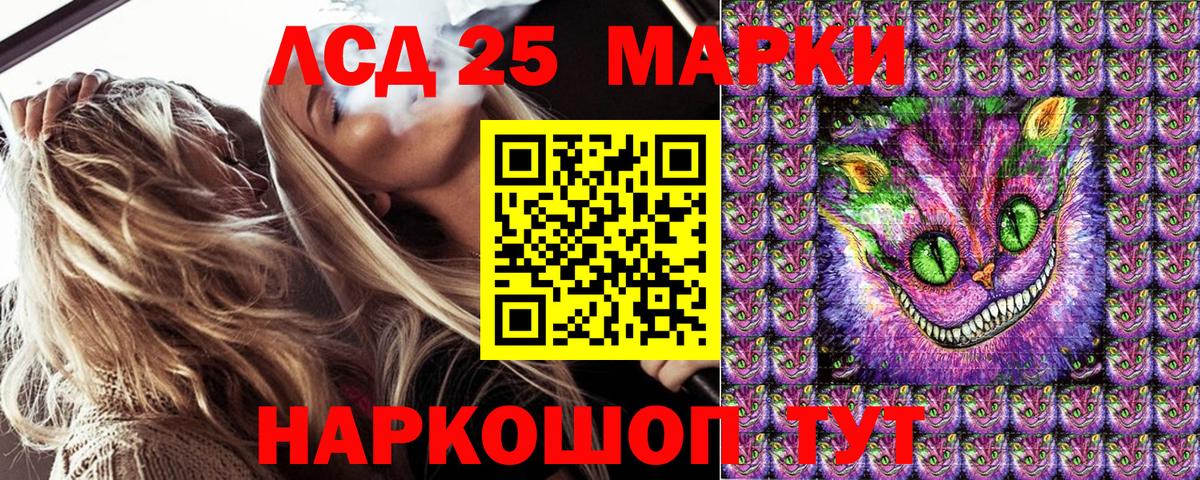 Марки NBOMe 1,5мг  Марки NBOMe 1,5мг  закладки  Вход с VPN  Ярославль 
