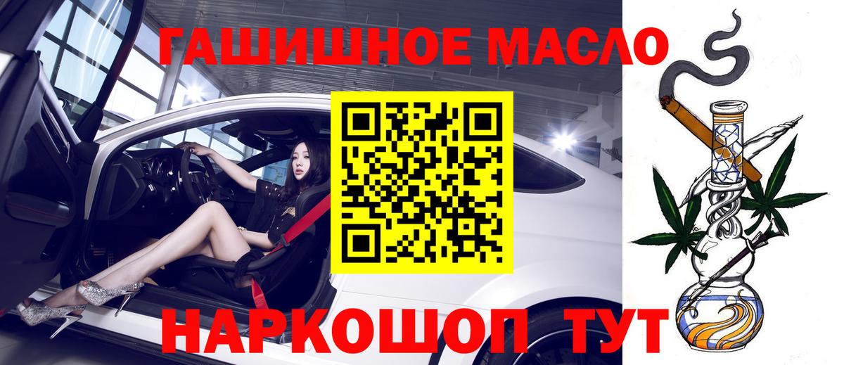 Дистиллят ТГК концентрат Ярославль