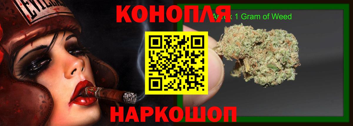 Ярославль  Шишки марихуана сатива  Бошки Шишки Amnesia  Шишки марихуана SATIVA & INDICA  Конопля VHQ  Вход с VPN 